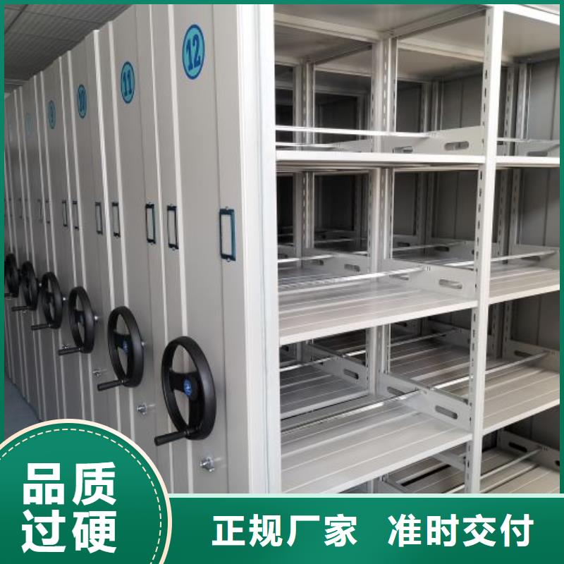 鑫康智能移动文件柜智能密集架,【移动密集架】源头直供阿奇乐乐