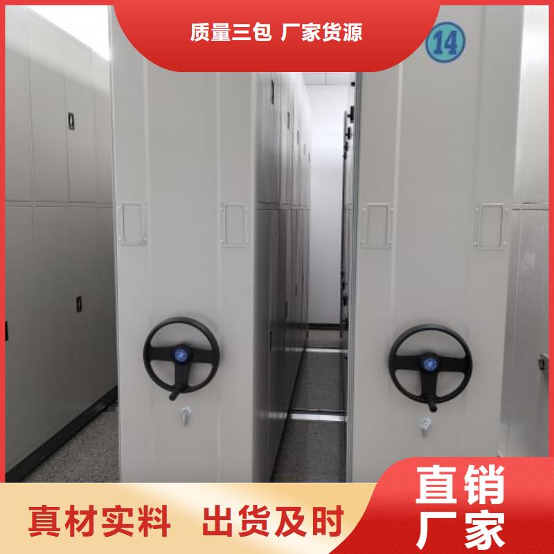 总代【鑫康】档案库密集架
