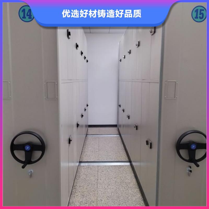 创造服务【鑫康】澄迈县金属密集柜