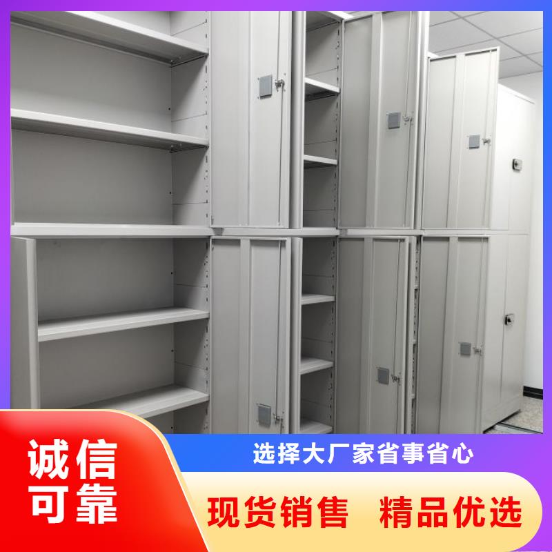 功能及特点产品的选用原则有哪些【鑫康】单证档案密集架