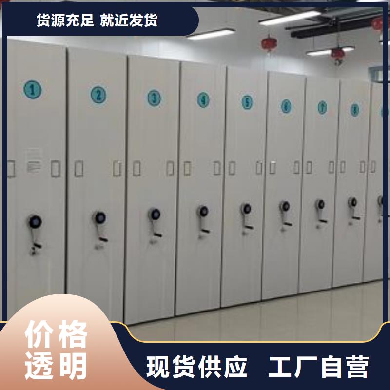 诚信为本【鑫康】钢制手动密集架