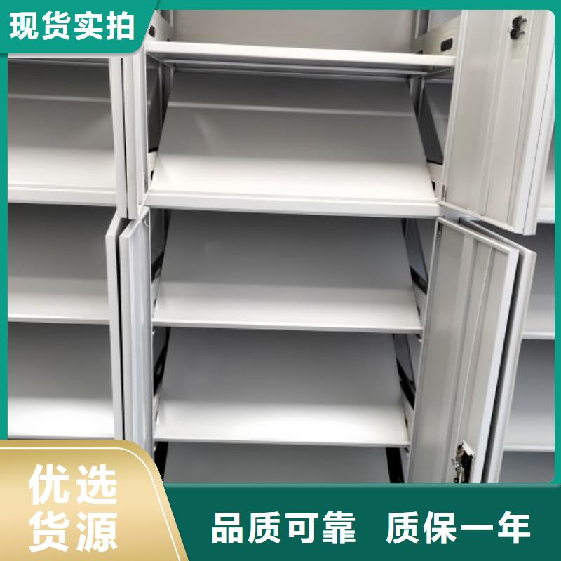 【 智能密集架档案室密集柜用品质说话】鑫康智能移动文件柜