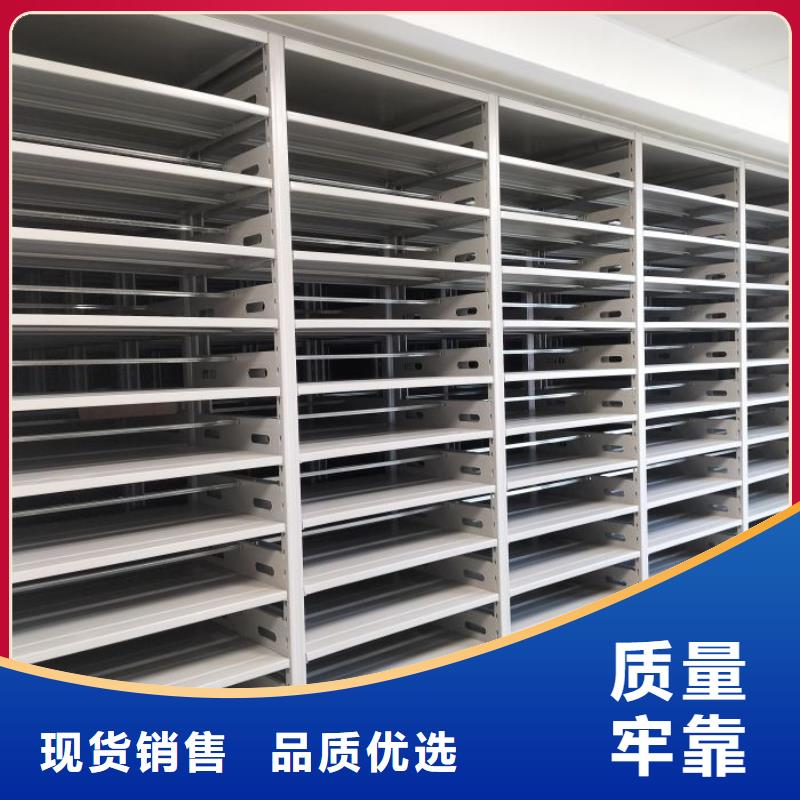 智能移动文件柜-视频-淮北市智能移动文件柜-智能移动密集柜档案柜文件柜鑫康档案设备销售(淮北市分公司)服务区域杜集|烈山|合肥|池州|滁州|宣城