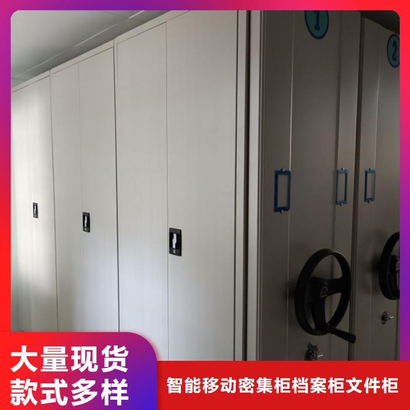 鑫康智能移动文件柜智能密集架,【移动密集架】源头直供阿奇乐乐