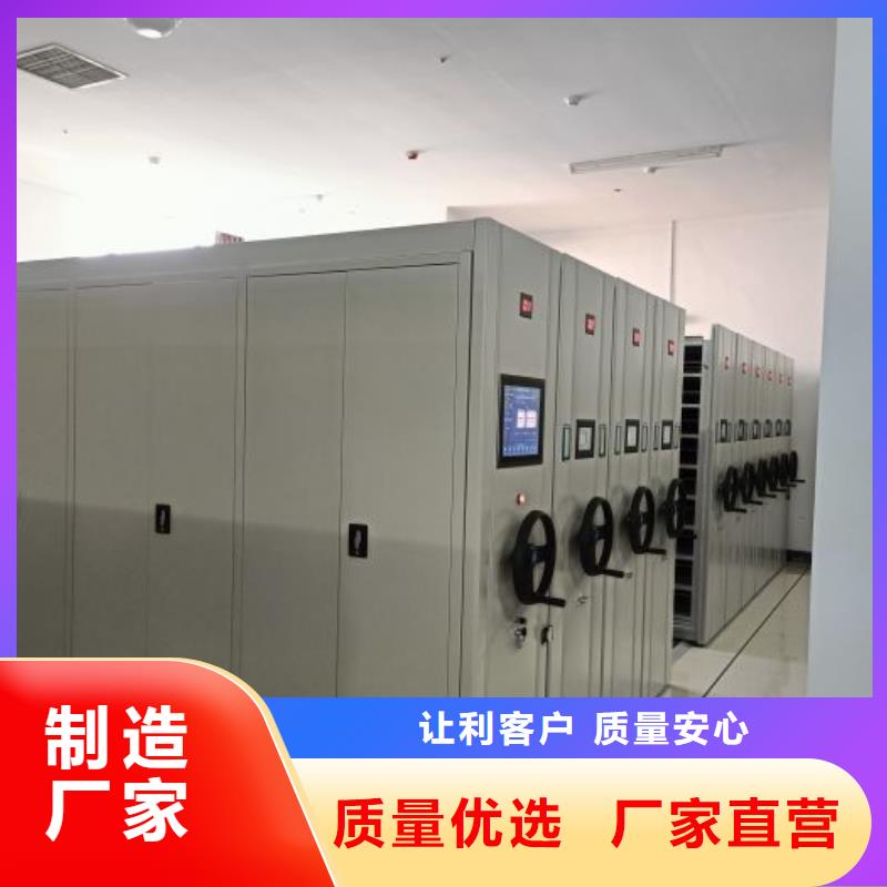 规格型号【鑫康】档案库房移动密集柜