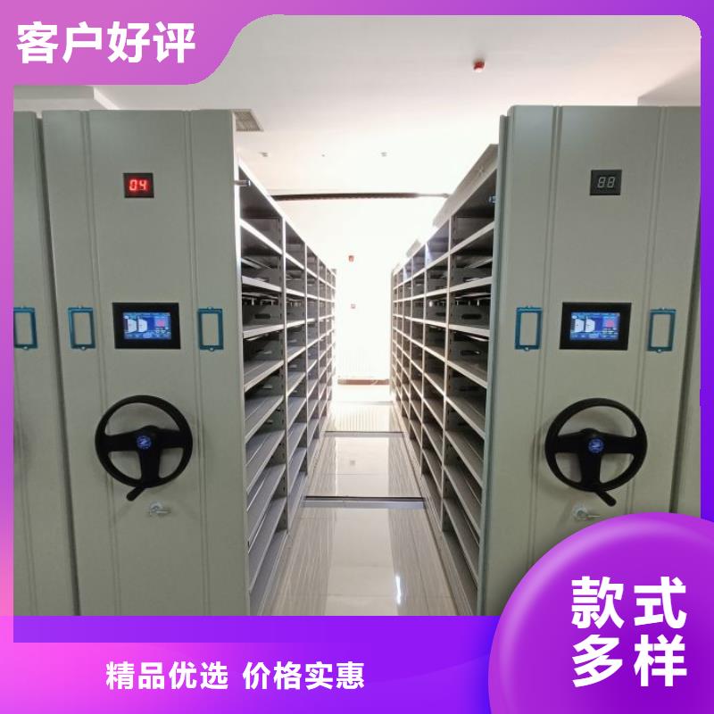 欢迎致电【鑫康】电动自动密集架
