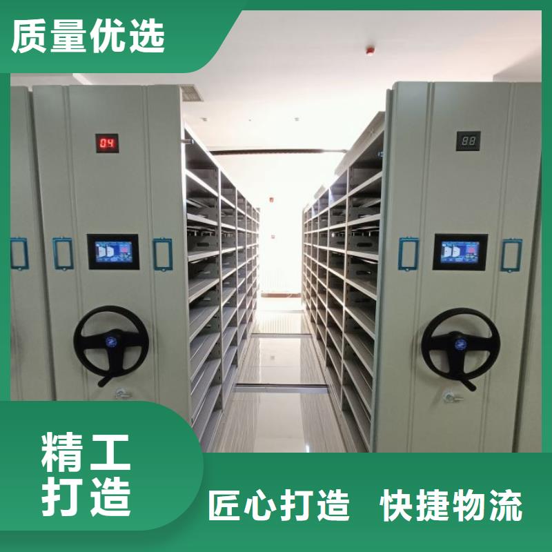 功能及特点产品的选用原则有哪些【鑫康】单证档案密集架