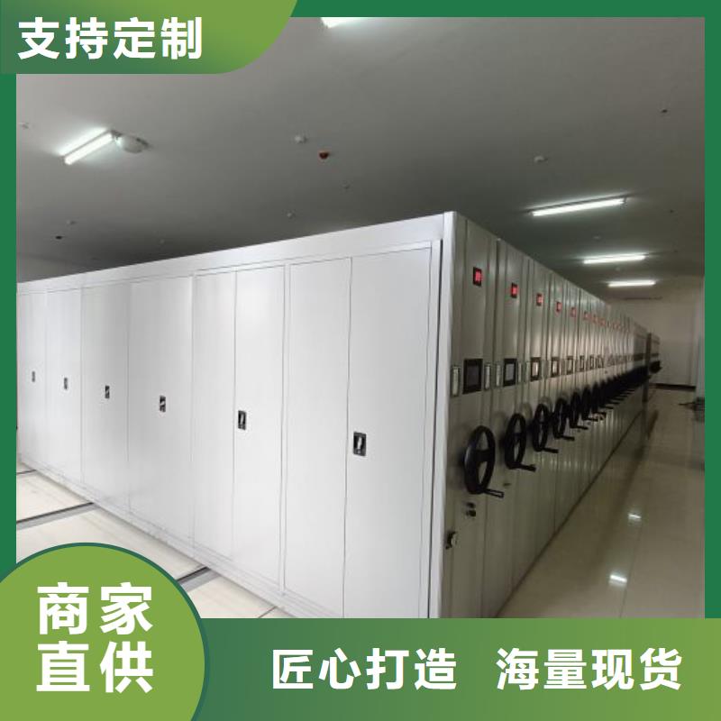 诚信为本【鑫康】钢制手动密集架
