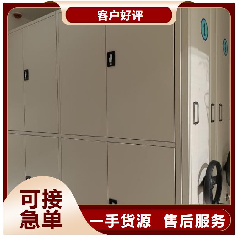 采购半封闭手摇密集架必看-经验丰富