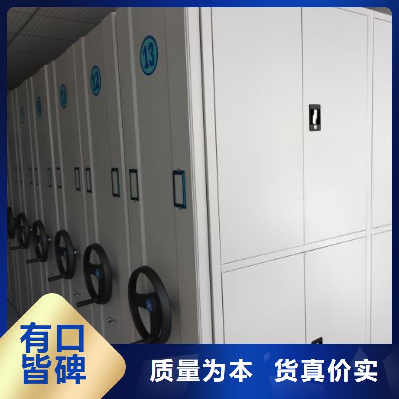 厂家铸造辉煌【鑫康】档案室文件密集架