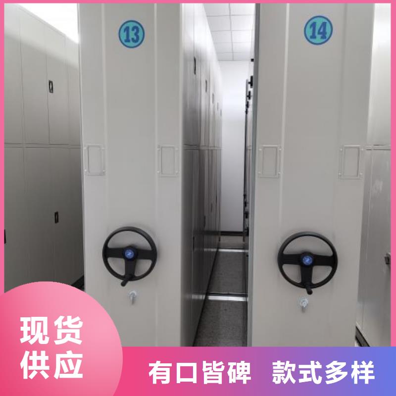 诚信营销【鑫康】货物密集柜