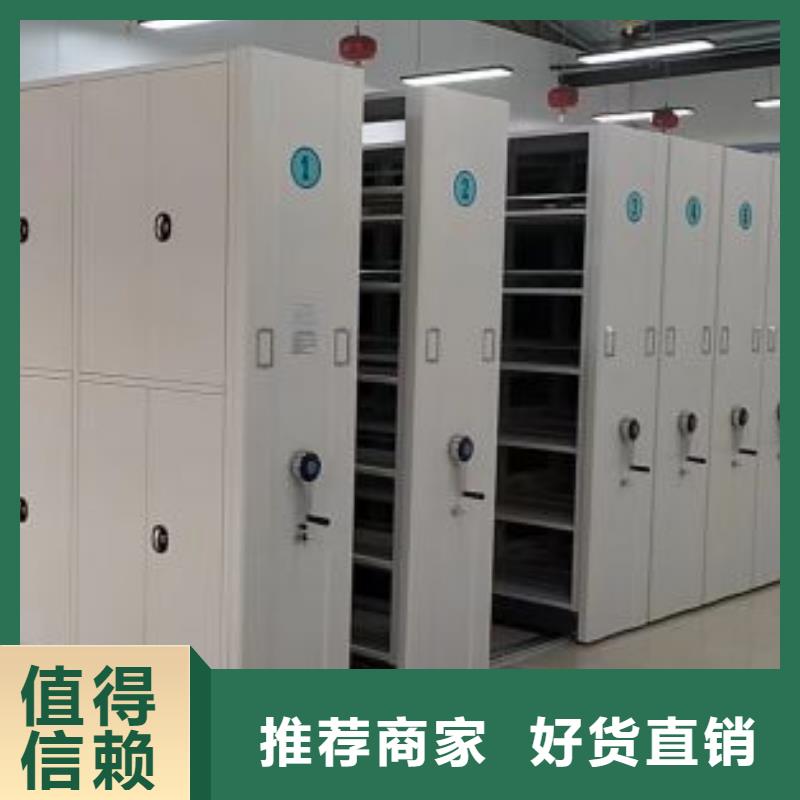方便顾客【鑫康】移动档案架