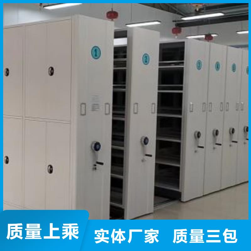 智能移动文件柜-视频-淮北市智能移动文件柜-智能移动密集柜档案柜文件柜鑫康档案设备销售(淮北市分公司)服务区域杜集|烈山|合肥|池州|滁州|宣城