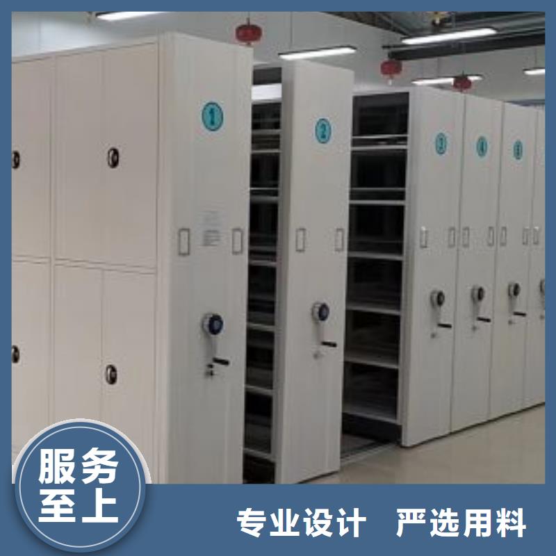 鑫康智能移动文件柜智能密集架,【移动密集架】源头直供阿奇乐乐