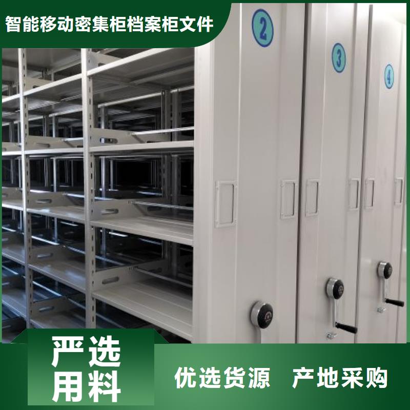 产品资讯【鑫康】自动选层柜