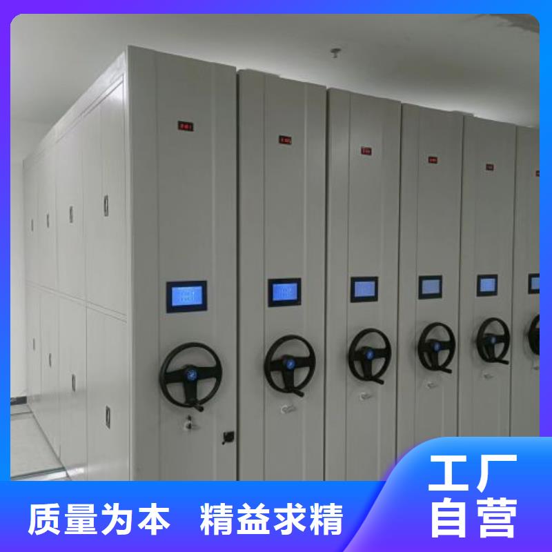 智能移动文件柜-视频-智能移动文件柜-云南省德宏市【同城】 【附近】货源-陇川|瑞丽|玉溪|保山|普洱|怒江|大理|红河