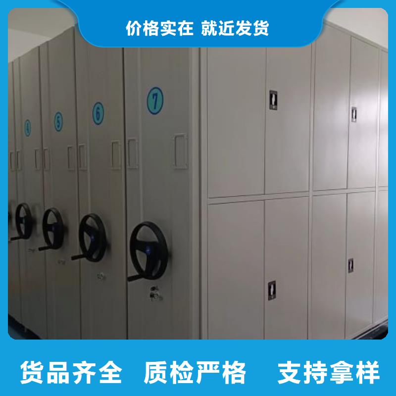 方便顾客【鑫康】移动档案架