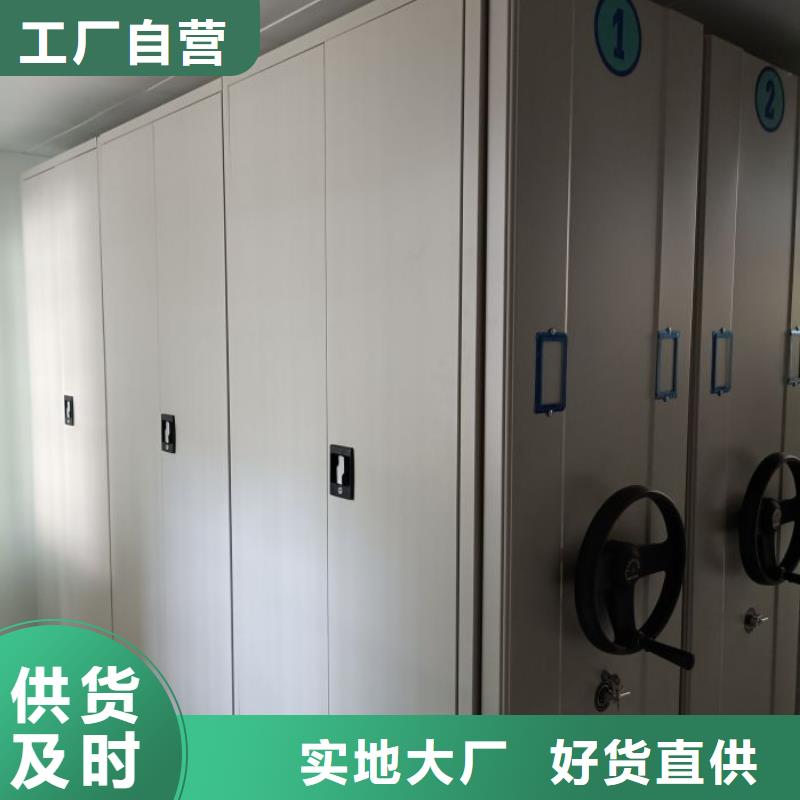 产品的选用原则有哪些【鑫康】种子密集架