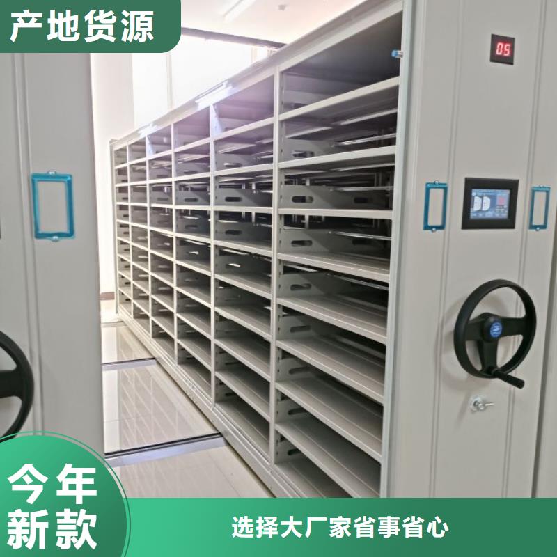 销售价【鑫康】手动档案密集柜