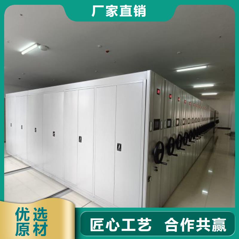 价诚信互利【鑫康】全封闭移动密集架