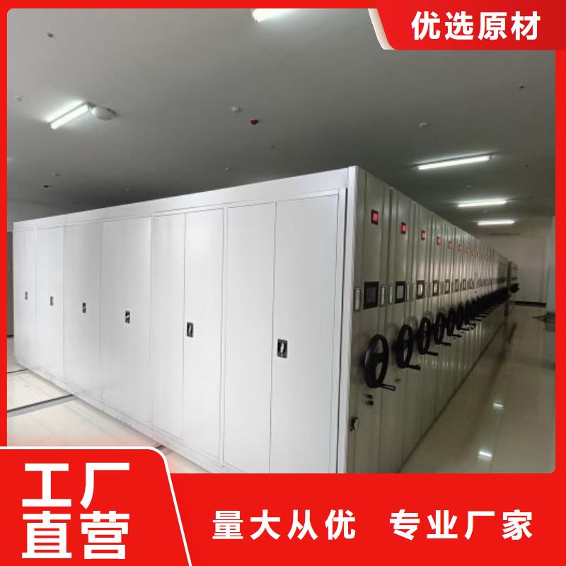 产品的选用原则有哪些【鑫康】种子密集架