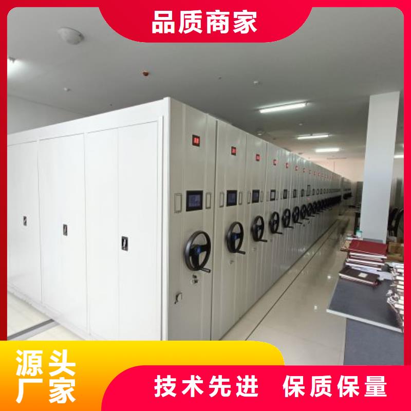 客户为先【鑫康】企业档案库密集柜