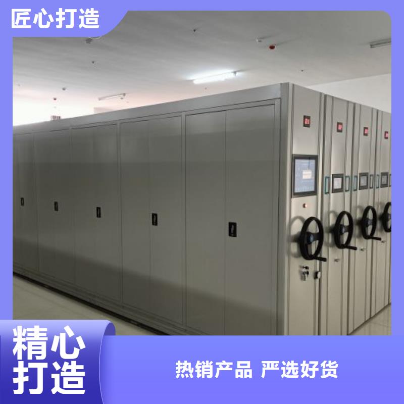 喜迎顾客【鑫康】服装存放密集柜