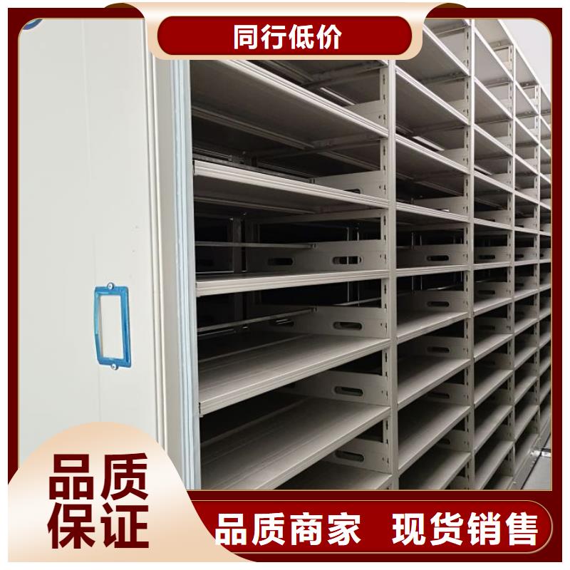 相传【鑫康】手动型摇臂式密集柜