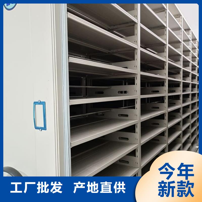 诚信营销【鑫康】货物密集柜