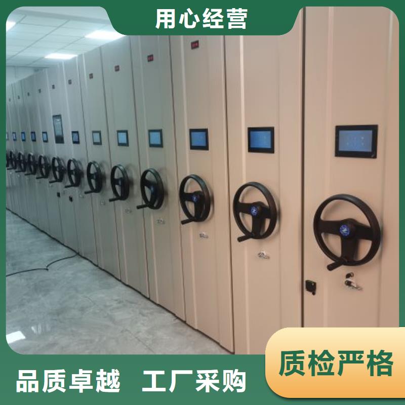 鑫康智能移动文件柜智能密集架,【移动密集架】源头直供阿奇乐乐