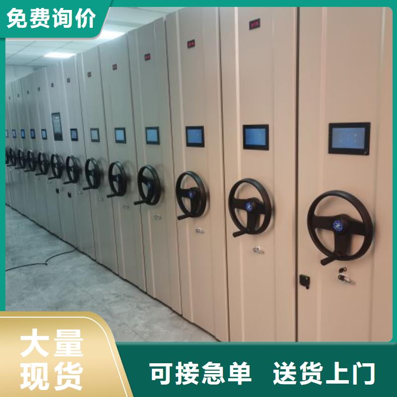 【 智能密集架档案室密集柜用品质说话】鑫康智能移动文件柜