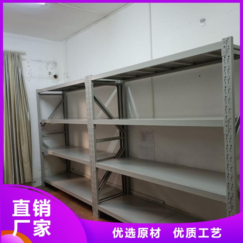 用心做事【鑫康】双柱密集架
