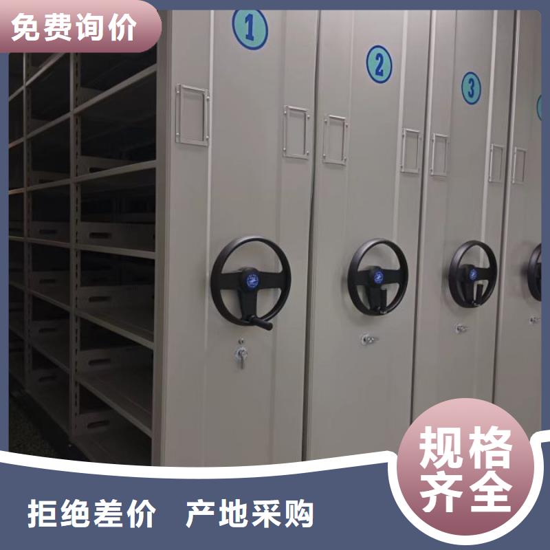 鑫康智能移动文件柜智能密集架,【移动密集架】源头直供阿奇乐乐