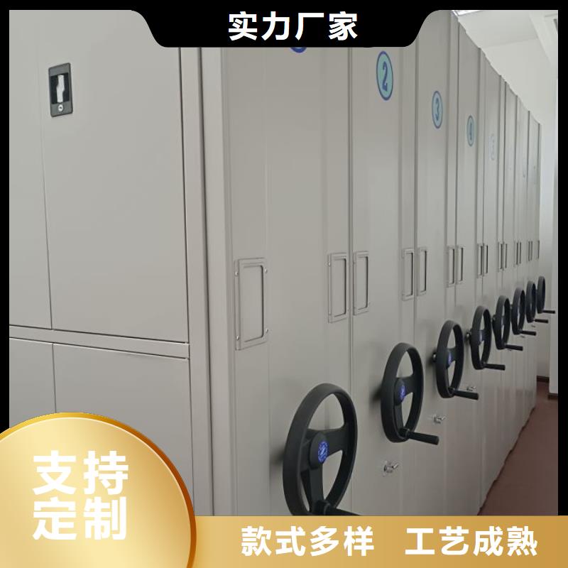 销售价【鑫康】手动档案密集柜