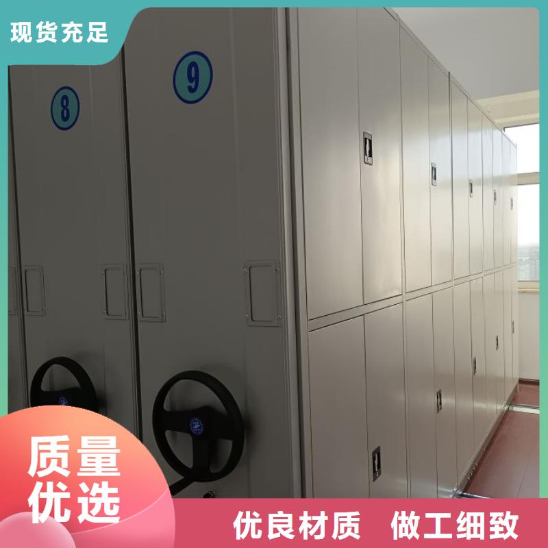 产品的选用原则有哪些【鑫康】种子密集架