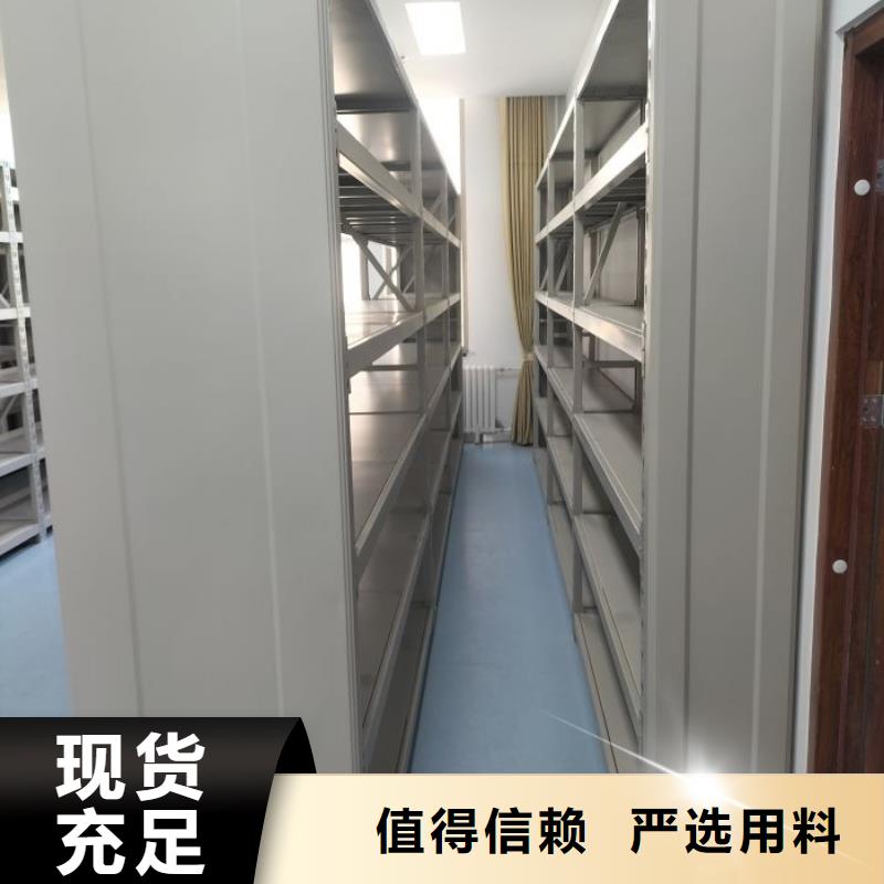 实力厂家【鑫康】智能密集架