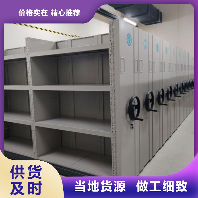 效益更高【鑫康】密集手摇移动书架