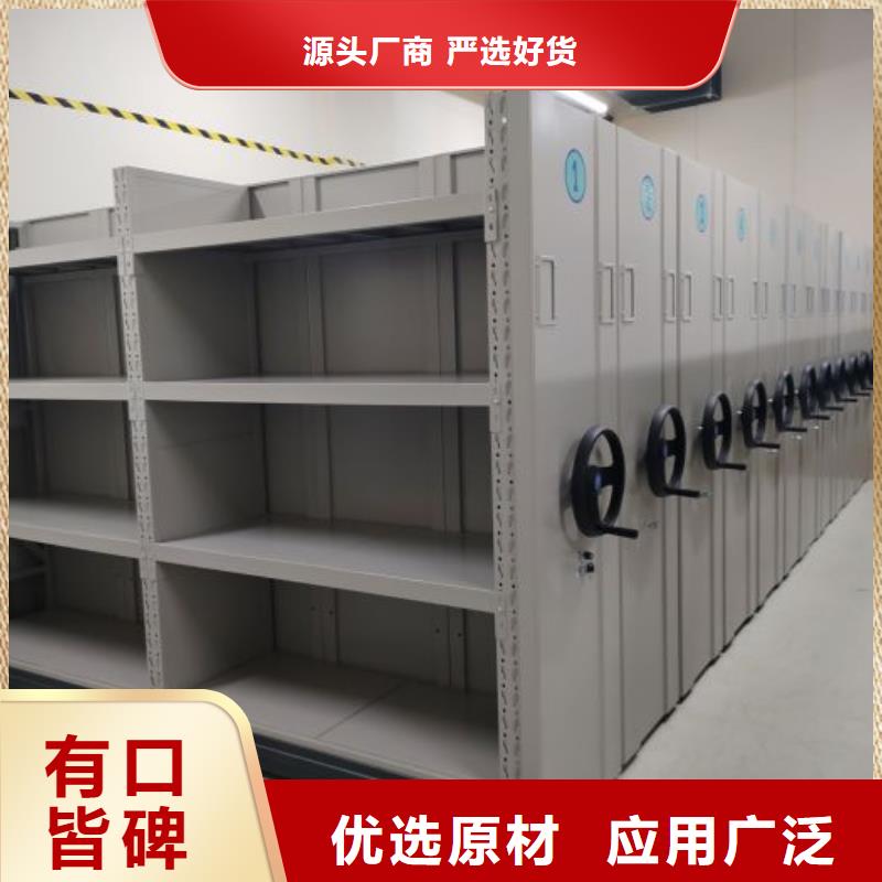 总代【鑫康】档案库密集架