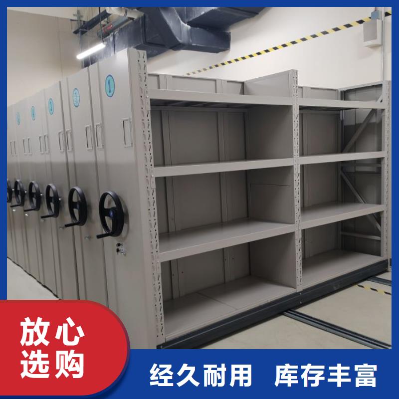 用心做事【鑫康】双柱密集架
