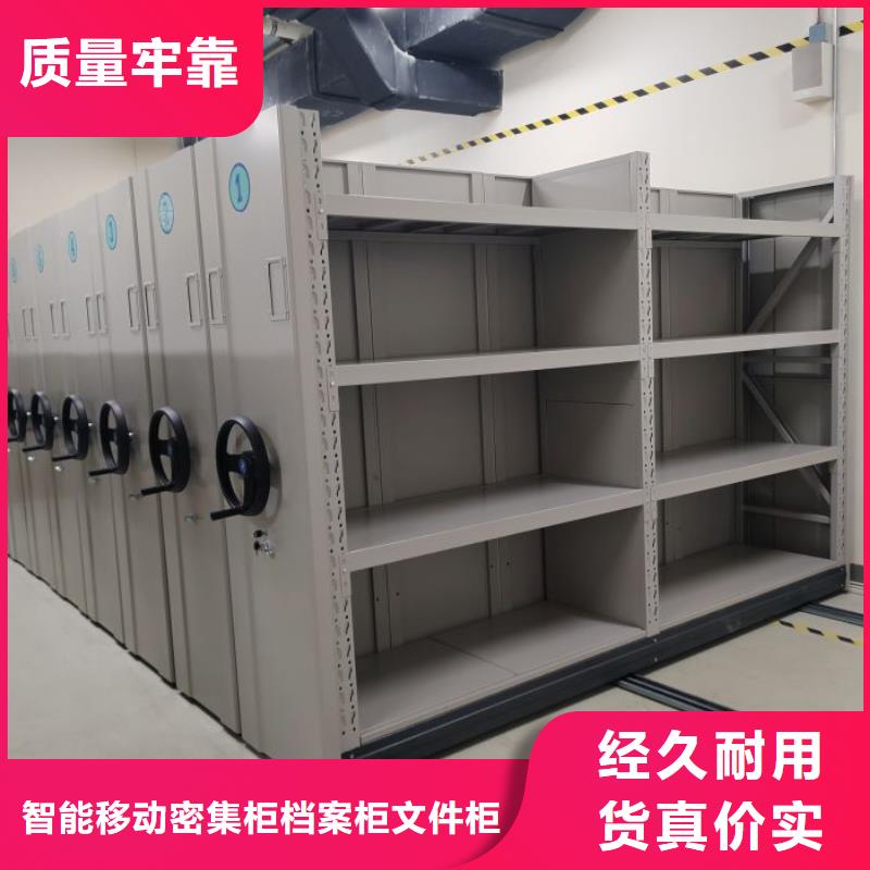 欢迎致电【鑫康】电动自动密集架