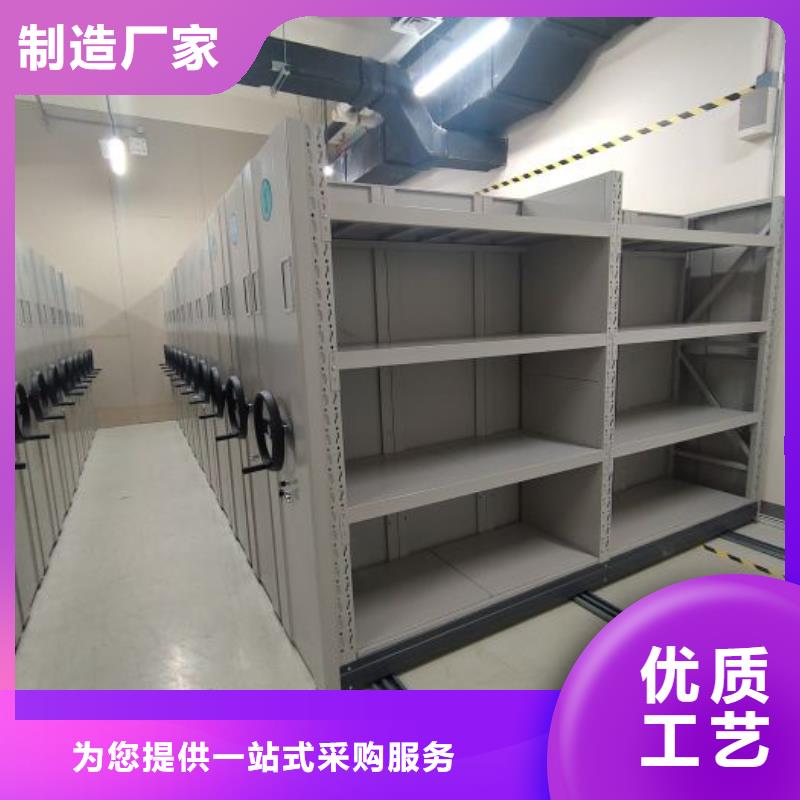 智能移动文件柜-视频-淮北市智能移动文件柜-智能移动密集柜档案柜文件柜鑫康档案设备销售(淮北市分公司)服务区域杜集|烈山|合肥|池州|滁州|宣城