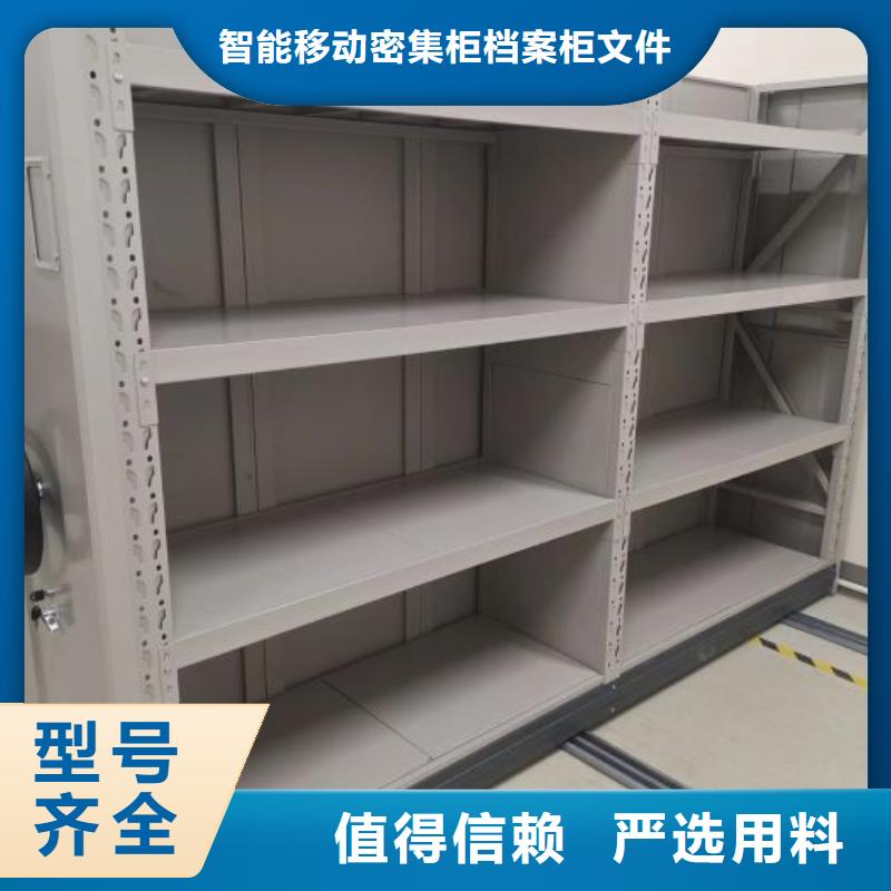诚信为本【鑫康】钢制手动密集架