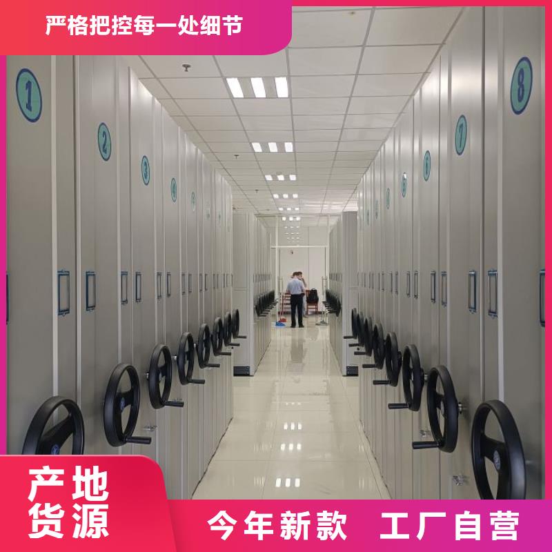 共享双赢【鑫康】直列式移动密集架
