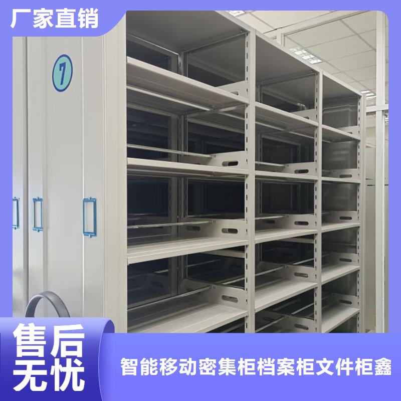 详情咨询【鑫康】种子密集架