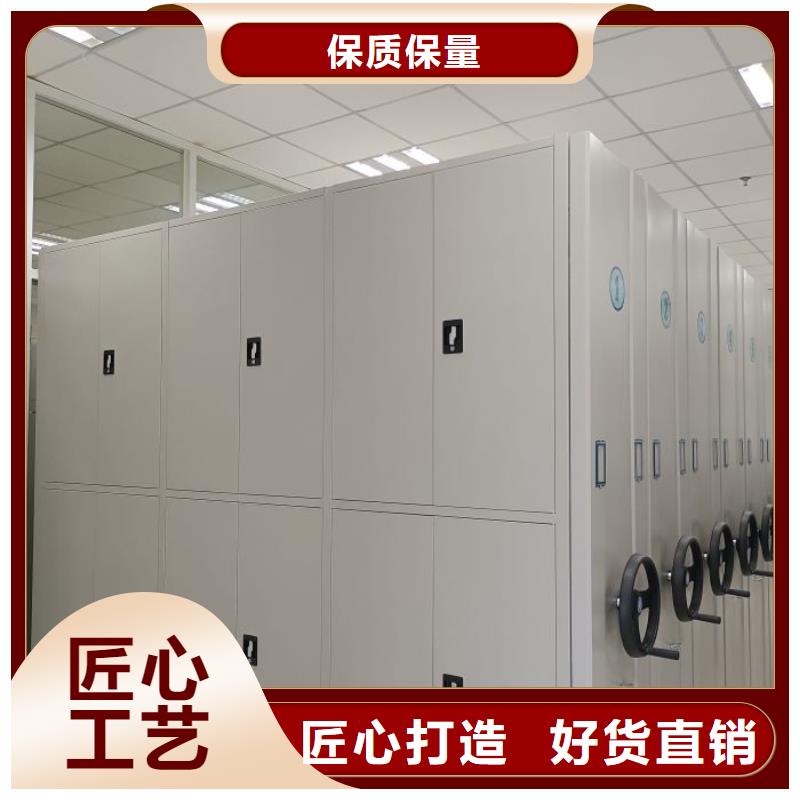 现货速发【鑫康】手动密集柜