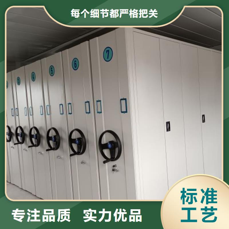 厂家迅速开拓市场的创造途径【鑫康】档案保管移动密集柜