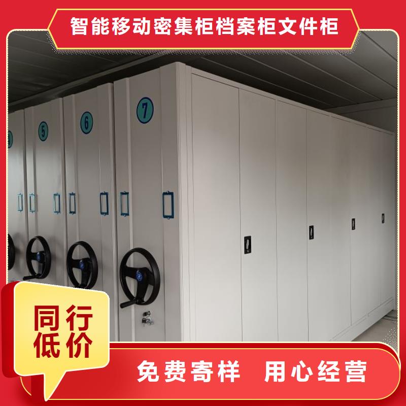 智能移动文件柜-视频-纳溪|古蔺|阿坝|攀枝花|广元|眉山智能移动文件柜工厂现货供应-智能移动密集柜档案柜文件柜鑫康档案设备销售(泸州市分公司)