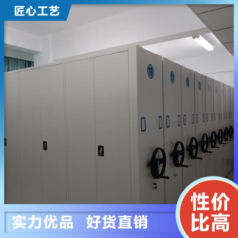 定制多少钱【鑫康】图书室智能密集柜