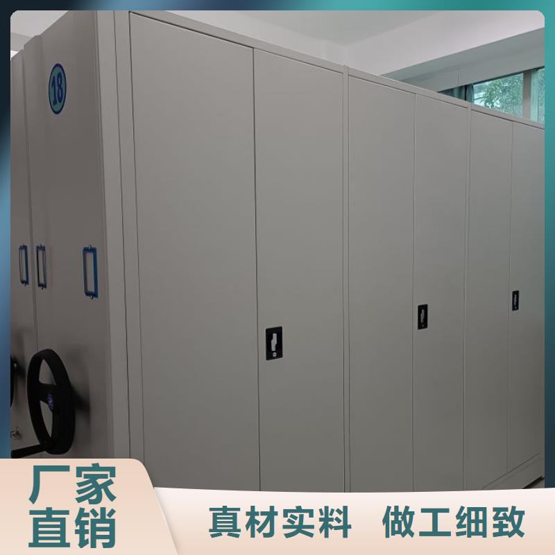厂家迅速开拓市场的创造途径【鑫康】档案保管移动密集柜