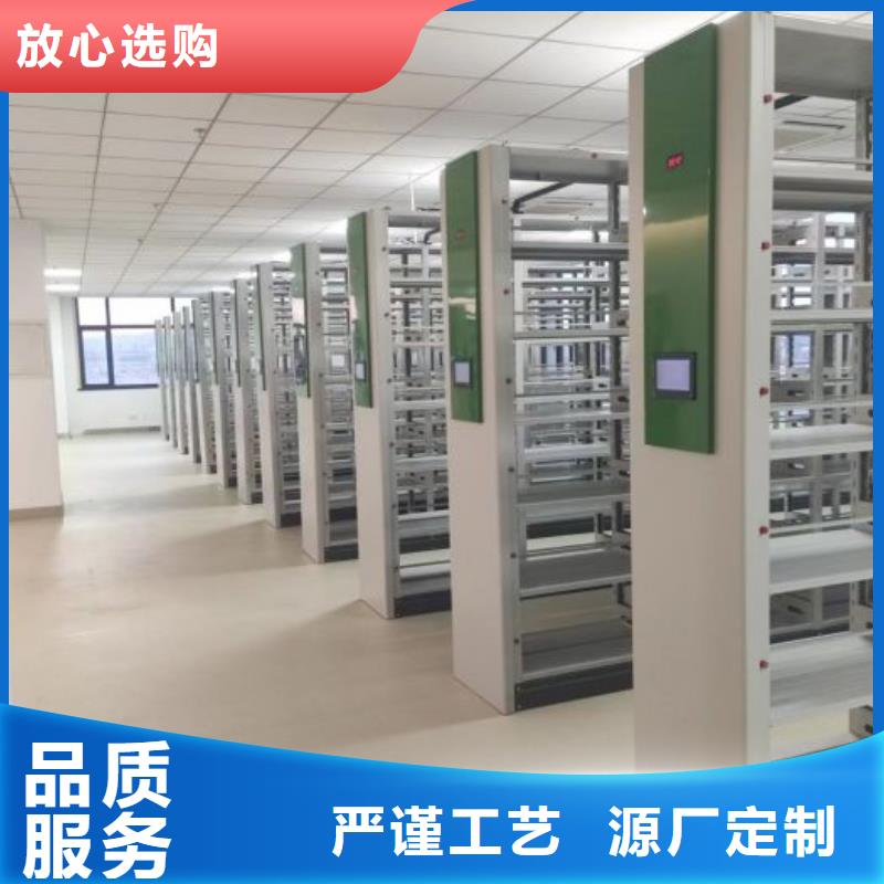 客户为先【鑫康】智能电表库密集架